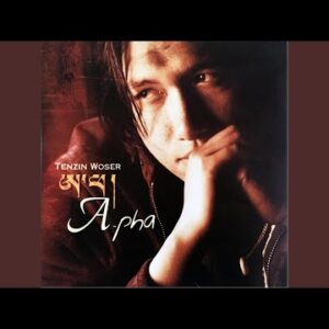 A-Pha