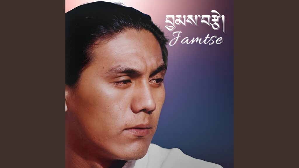 Bhoed-Ki Lhosar