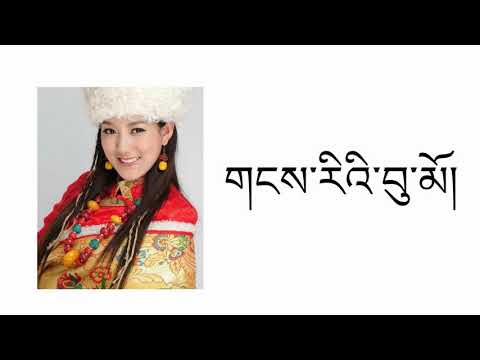 Gangri Bhumo