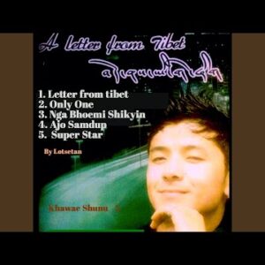 Letter from Tibet