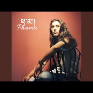 Phama