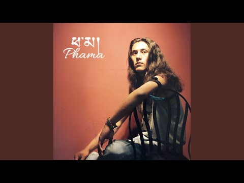 Phama